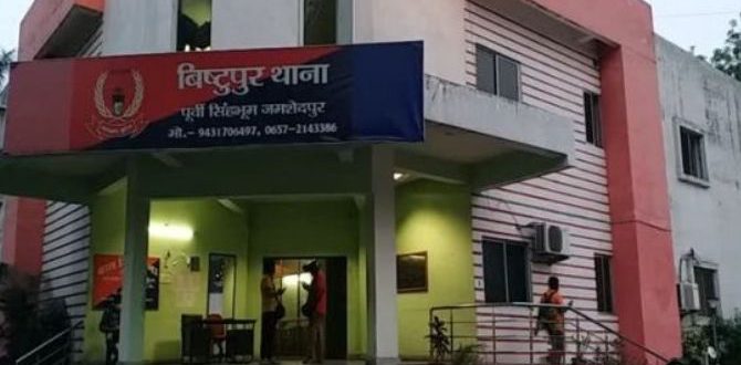 Bistupur-Police-station