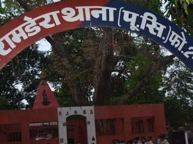 Jamshedpur Fraud: सीताराम डेरा थाना