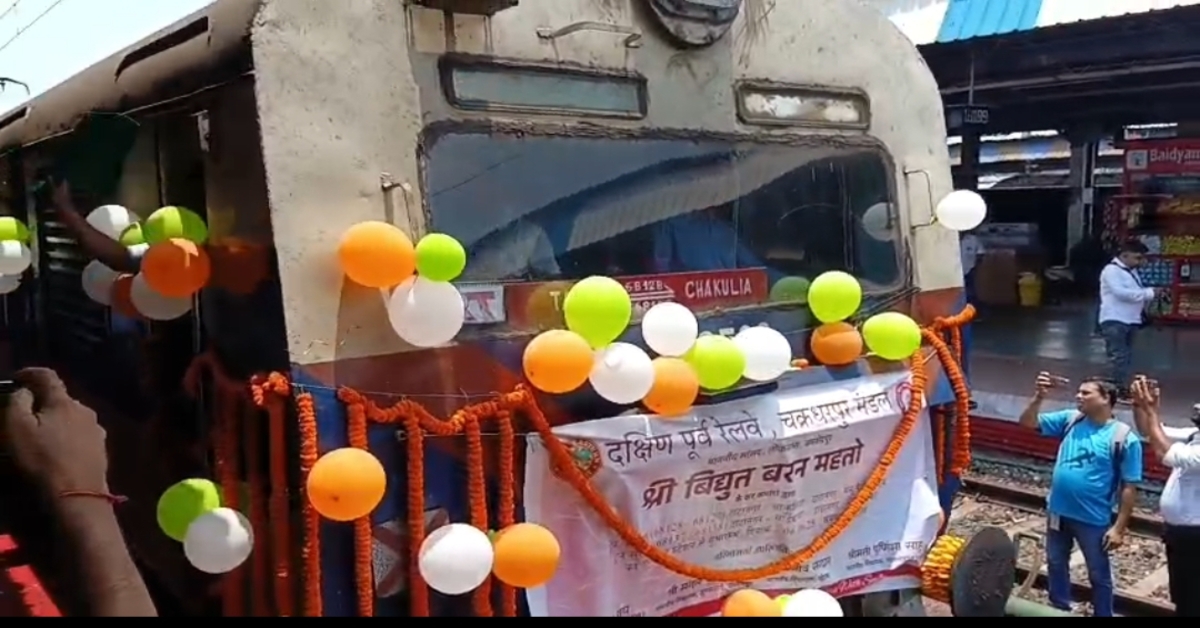 Jamshedpur Passenger Train: स्टेशन से रवाना होतीचाकुलिया पैसेंजर ट्रेन
