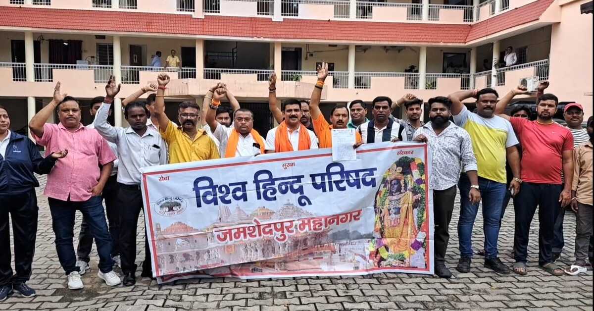 Jamshedpur Sawan