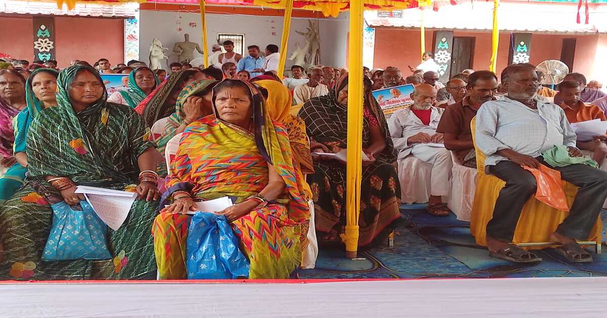 कचनार मीटिंग