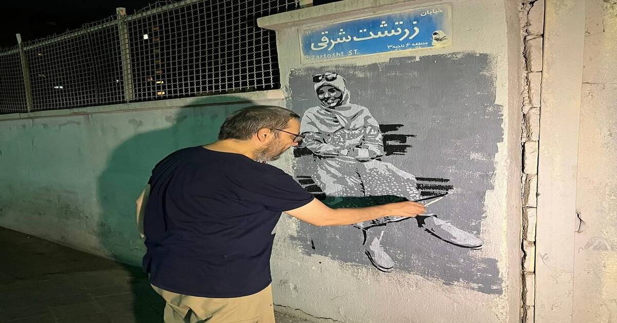 Iran Israel war on wall painting