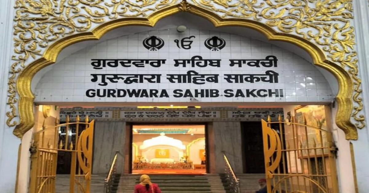 साकची गुरुद्वारा 