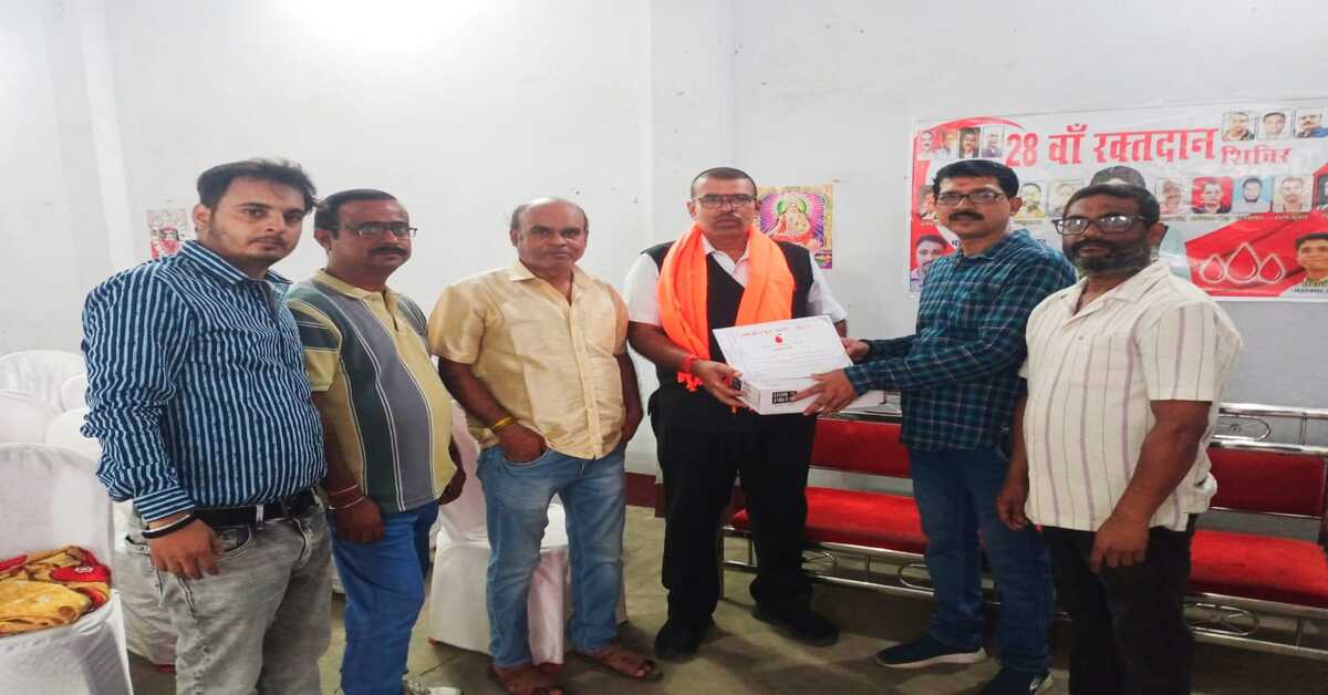 Jamshedpur Blood Donation