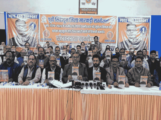 Jamshedpur News