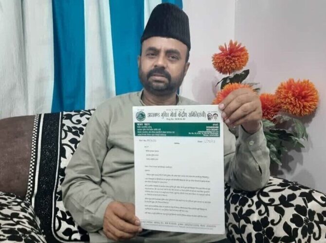 Mango Nagar Nigam Election