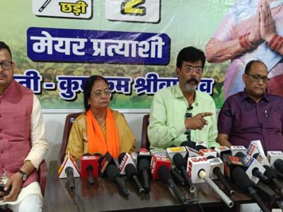 Jamshedpur BJP leader Resignation