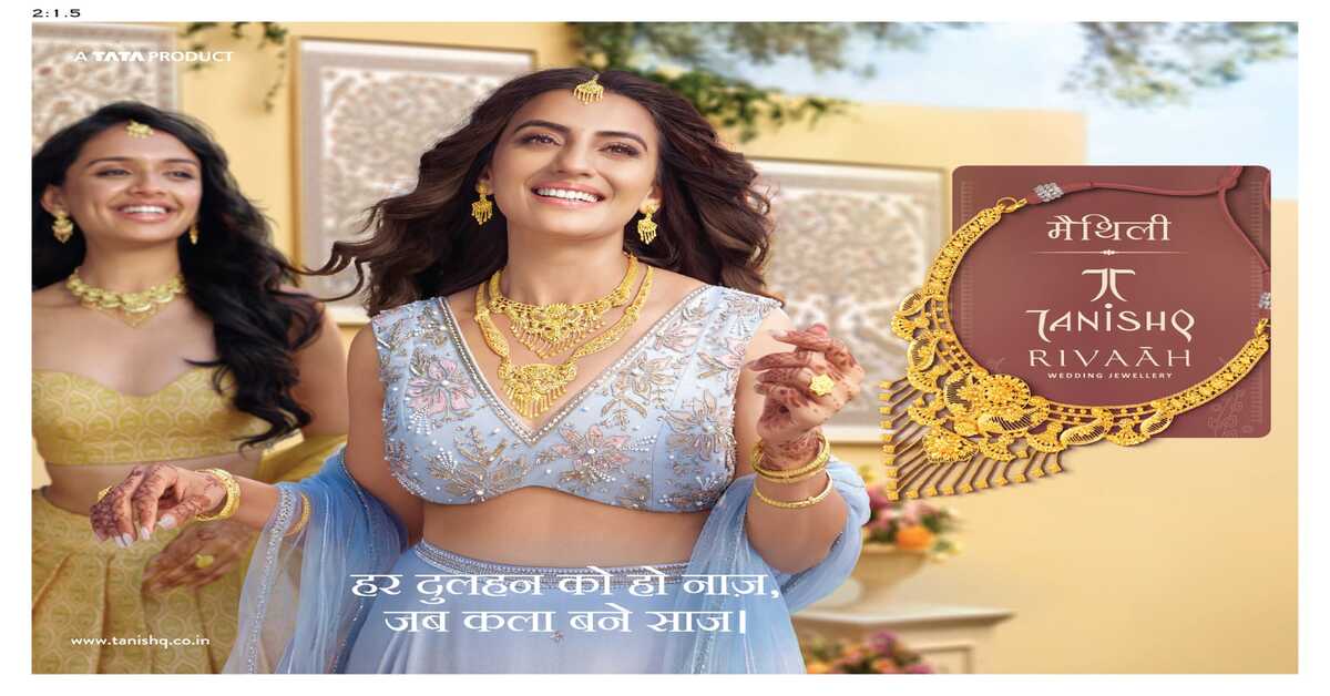Jamshedpur Tanishq