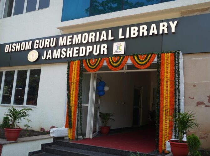 Sakchi DGM Library