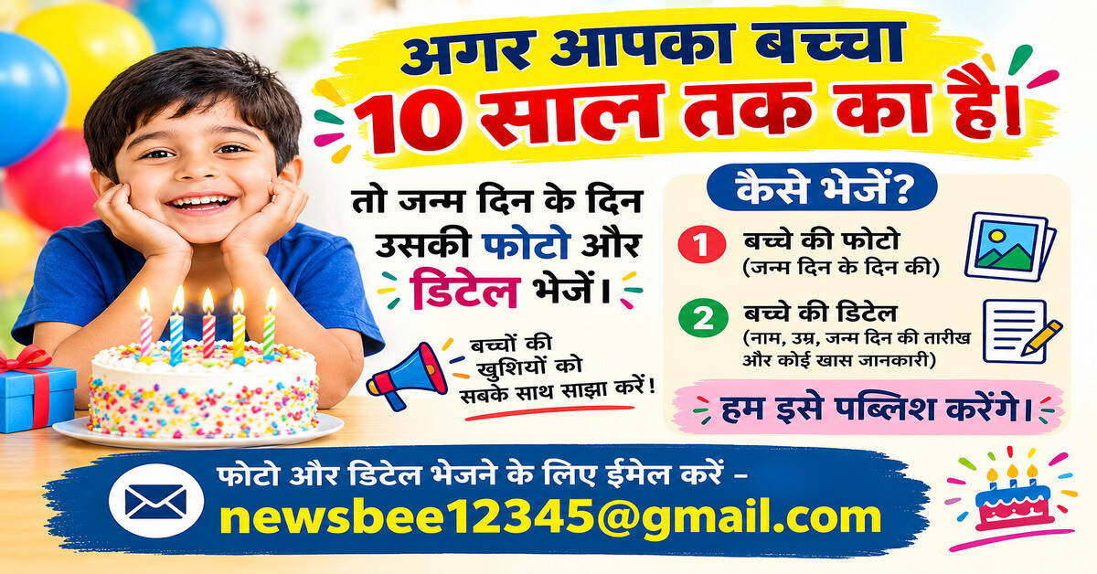 सूचना 